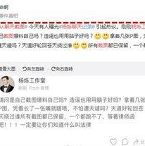 58视频入口 明星黑料爆出来可以洗白吗,明星黑料爆出后能否成功洗白？