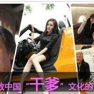 社会十大潜规则,你不可不知的生存法则